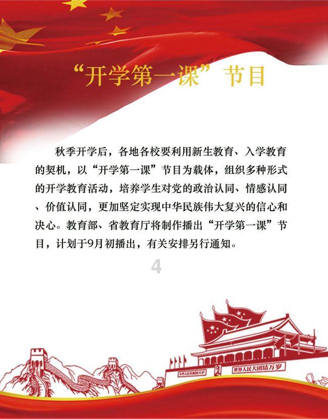金晨又陷抢角惹争议？演员们的截胡、争番、加戏，什么时候是个头
