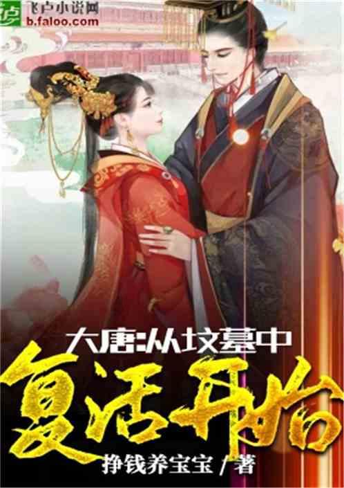 大老虎在水里泡澡,还抱住球防止自己沉下去