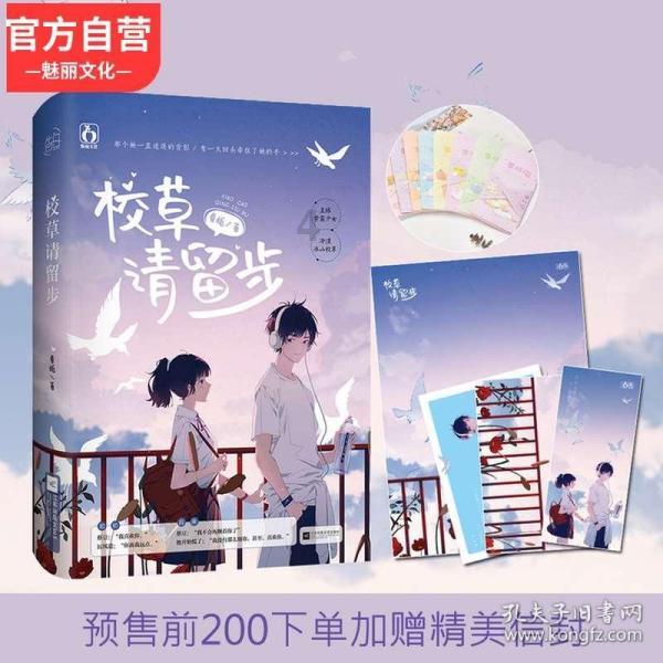她是雍正三公主,拒绝远嫁险被皇帝赐死,破例享受固伦等级待遇